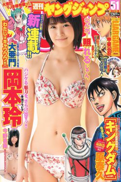 外出2无删减版什么时候上映
